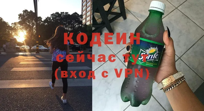 Кодеин напиток Lean (лин)  как найти закладки  Заречный 