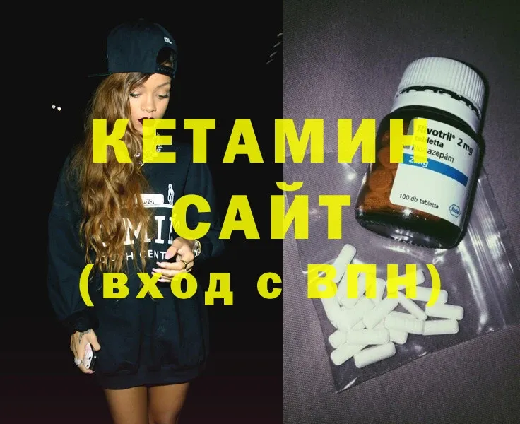 MEGA маркетплейс  Заречный  Кетамин ketamine 