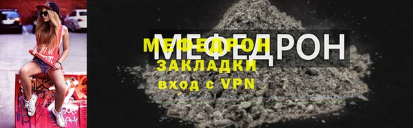 мефедрон мука Бугульма