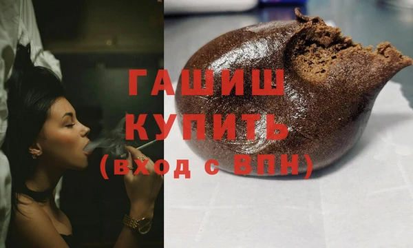 мефедрон мука Бугульма