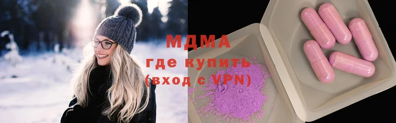 МЕГА ТОР  Заречный  МДМА Molly  даркнет сайт 